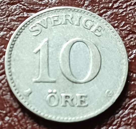 Швеция 10 эре, 1931    ( 1-1-9 )