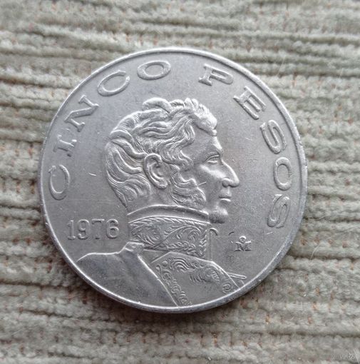 Werty71 Мексика 5 больших песо 1976 Висенте Герреро