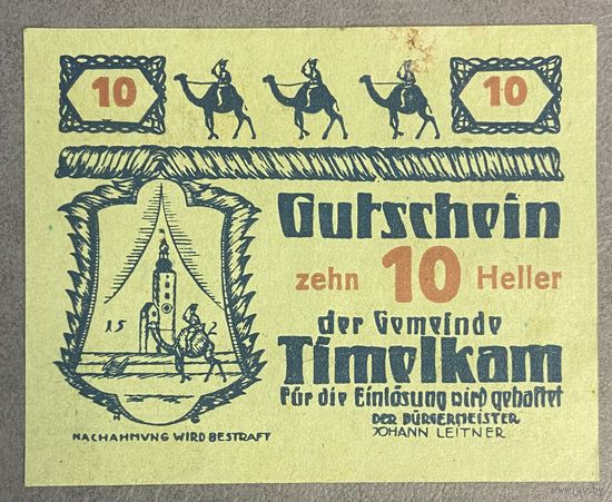 Геллеров Нотгельд Австрия Тимелкам, 10  геллеров 1920 год