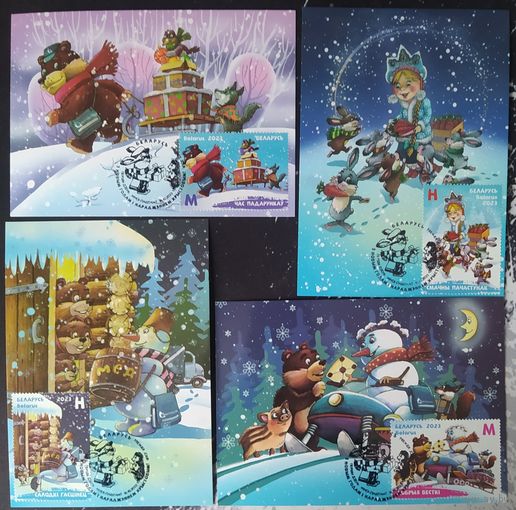 Беларусь 2023  КМ С новым годом (8шт).