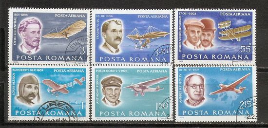 КГ Румыния 1978 Авиация следы от наклеек