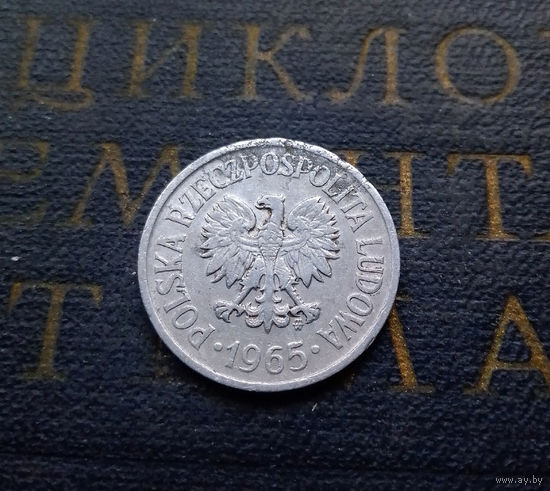 20 грошей 1965 Польша #01