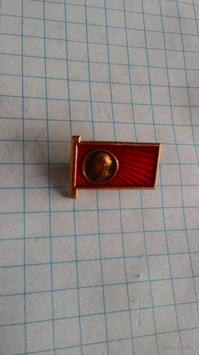 Ленин.