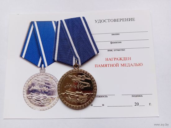 25 лет вывода войск из Афганистана.