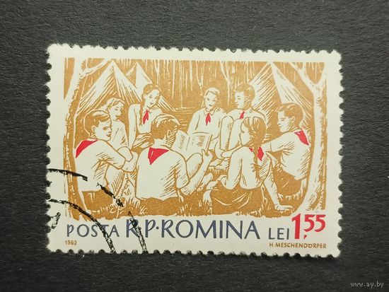 Румыния 1962. День защиты детей