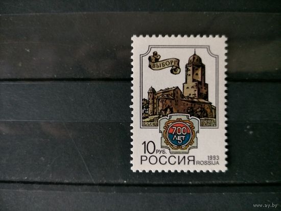 Россия 1993г. Выборг.