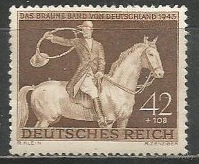 Германия(Рейх). Скачки "Коричневая лента". Мюнхен. 1942г. Mi#815.