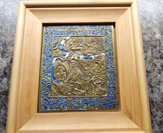 Икона меднолитая 19 век .Образ Святого пророка Ильи.