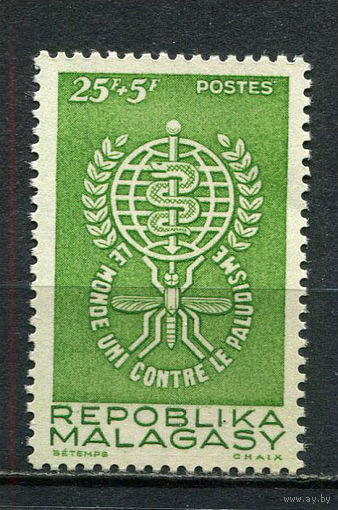 Малагасийская республика - 1962 - Малярия - [Mi. 477] - полная серия - 1 марка. MNH.  (Лот 38HX)-TG3P38