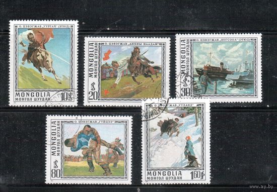Монголия-1976 (Мих.1016-1021) гаш. , Живопись