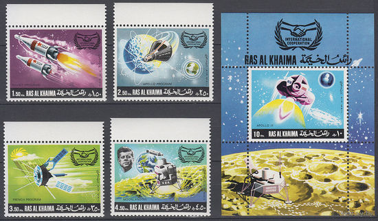 Космос. Космические аппараты. Рас Эль Хаима (ОАЭ). 1969. 4 марки и 1 блок. Michel N 317-320, бл22 (18,5 е)