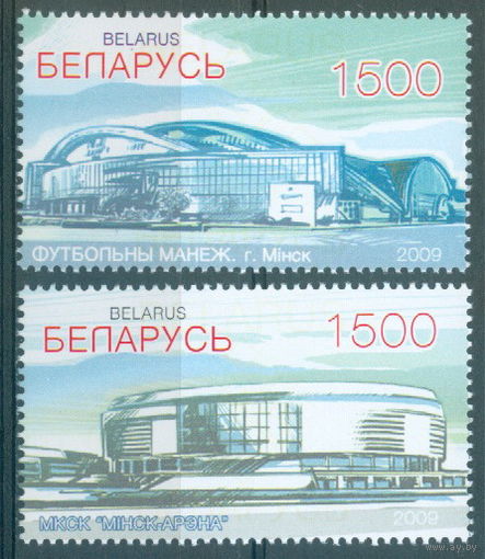 2009. 808-809. Современные спортивные сооружения **