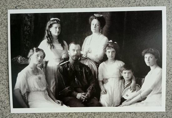 Открытка Царская семья Императора Николая ||  чистая