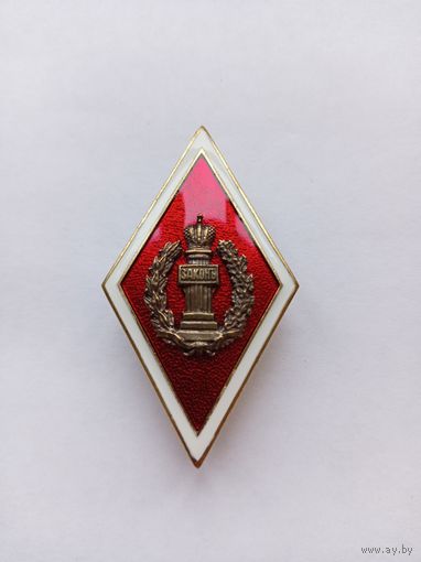 Ромб Законъ.