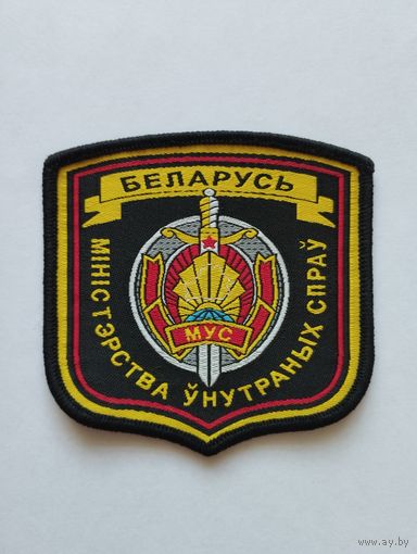 Шеврон 060