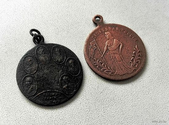 2 ПАМЯТНЫХ ЖЕТОНА РИ (В ПАМЯТЬ О ВЕЛИКОЙ ВОЙНЕ, СВОБОДА РАВЕНСТВО И БРАТСТВО 1917)+ БОНУС