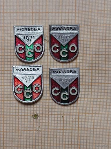 Студенческие строительные отряды Молдавии. 1971, 1972, 1973, 1974