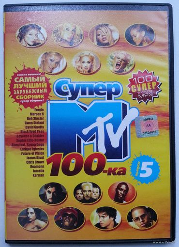 CD MP3 Супер М-ТV 100-ка (2007)