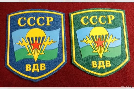 Шеврон ВДВ. 2шт. Одним лотом,