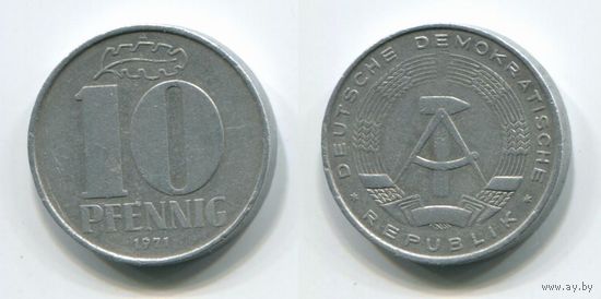 ГДР. 10 пфеннигов (1971)