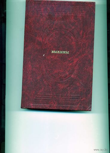Книга Русские былины