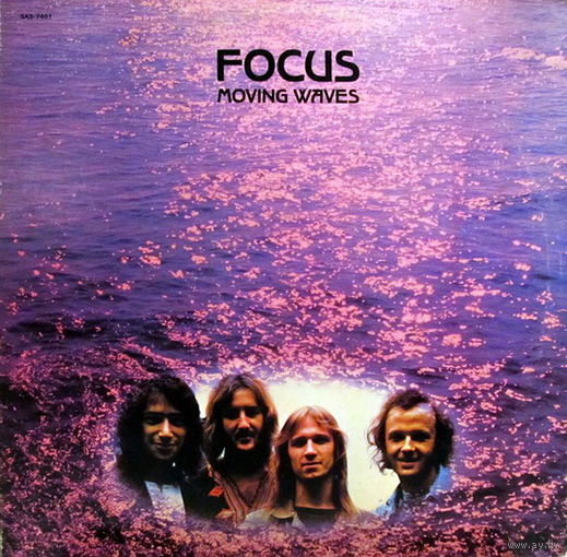 Focus – Moving Waves, LP 1971