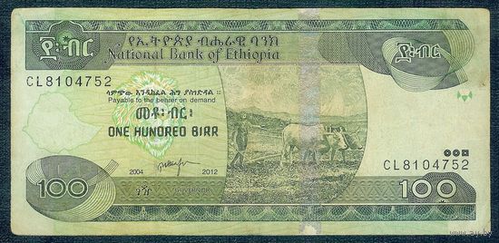 Эфиопия 100 бырр 2012 год.
