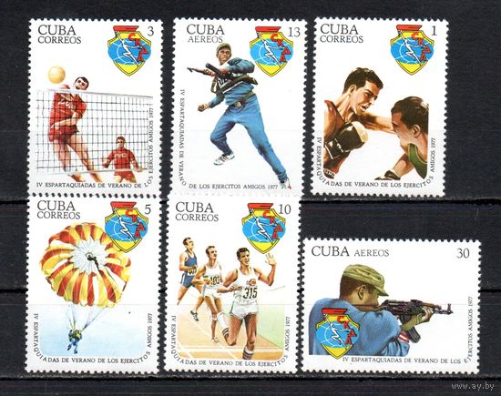 Спартакиада Куба 1977 год серия из 6 марок