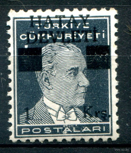 Французская подмандатная территория Хатай, Александретта (Турция) - 1939г. - Кемаль Ататюрк, тип III, 1 K - 1 марка - MNH с потрескавшимся клеем [Mi 13]. #4-W2-120-A-1