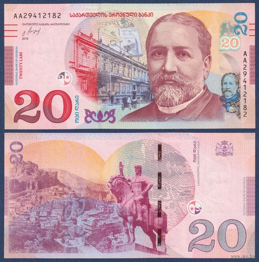 Грузия, 20 лари 2016 г., P-78 (АА, поэт Илья Чавчавадзе), UNC