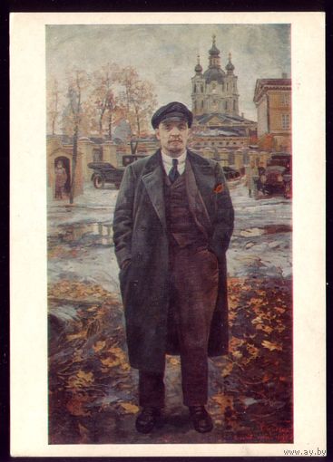 1977 год И.Бродский Ленин руки в карманах