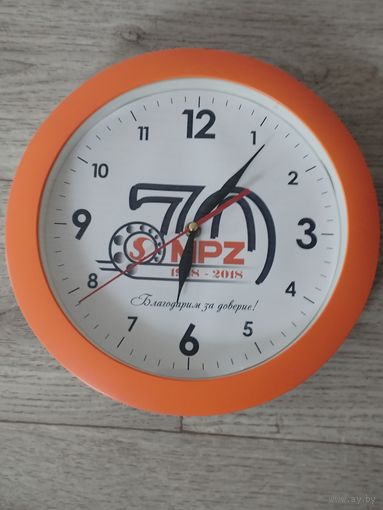 Часы Настенные - С Логотипом