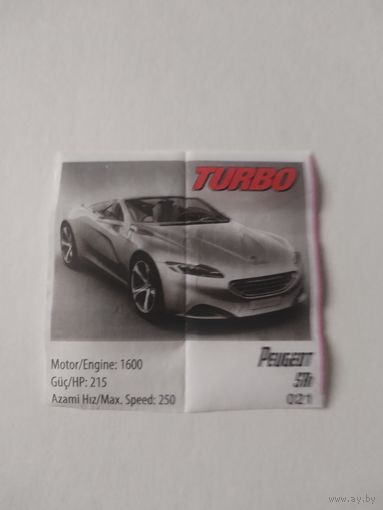 Вкладыш от жевательной резинки turbo xtreme.