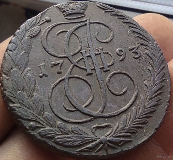 5 копеек 1793 ЕМ