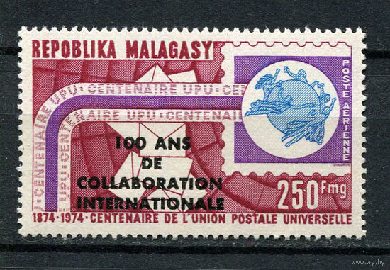 Малагасийская республика - 1974 - 100-летие международному сотрудничеству. Надпечатка на марке 716 100 ANS DE COLLABORATION INTERNATIONALE - [Mi. 723] - полная серия - 1 марка. MNH.