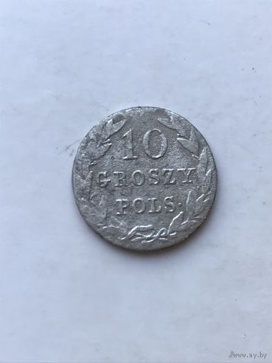 10 грошей  1822