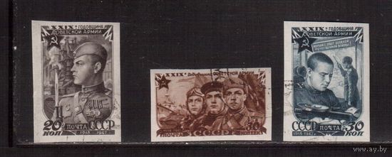 СССР-1947, (Заг.1041-1043),  гаш.(с клеем) , 29-год. армии(2)
