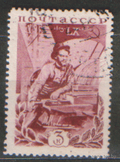 Заг. 425. 1935. М.И. Калинин у токарного станка. ГаШ.