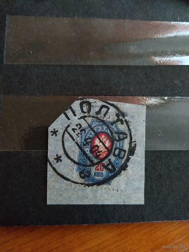 1904 Россия Загорский 77 вертикальное верже вырезка с гашением Полтава герб (1-1)