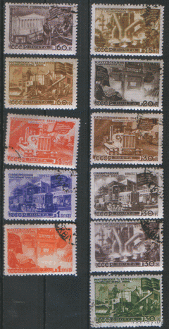 Заг. 1122/32. 1947. Послевоенное восстановление. ГаШ. ЗБ.