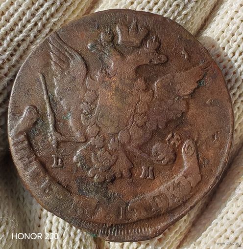 5 копеек 1767 ЕМ