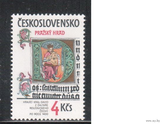 Чехословакия-1984,(Мих.2774)  ** ,  Король Давид