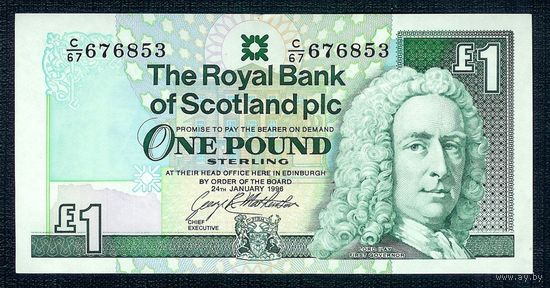 Шотландия 1 фунт 1992 год, UNC