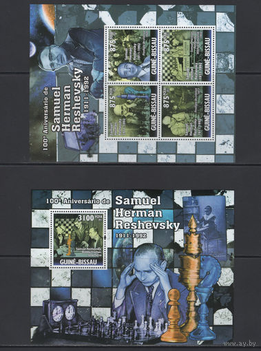 Шахматы Гвинея-Бисау 2011** Американский шахматист, гроссмейстер, чемпион США Самуэль Решевский