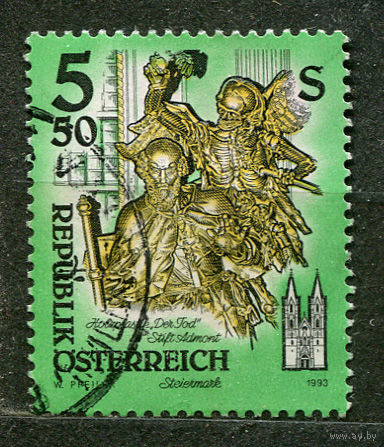 Искусство монастырей. Скульптура Смерть. Австрия. 1993. Полная серия 1 марка