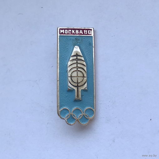 Стрельба Москва-80