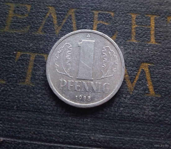 1 пфенниг 1983 (A) Германия ГДР #18