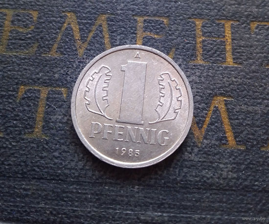 1 пфенниг 1985 (A) Германия ГДР #22 UNC