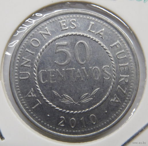 Боливия 50 сентаво 2010 г
