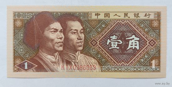 Китай 1 цзяо 1980 год UNC